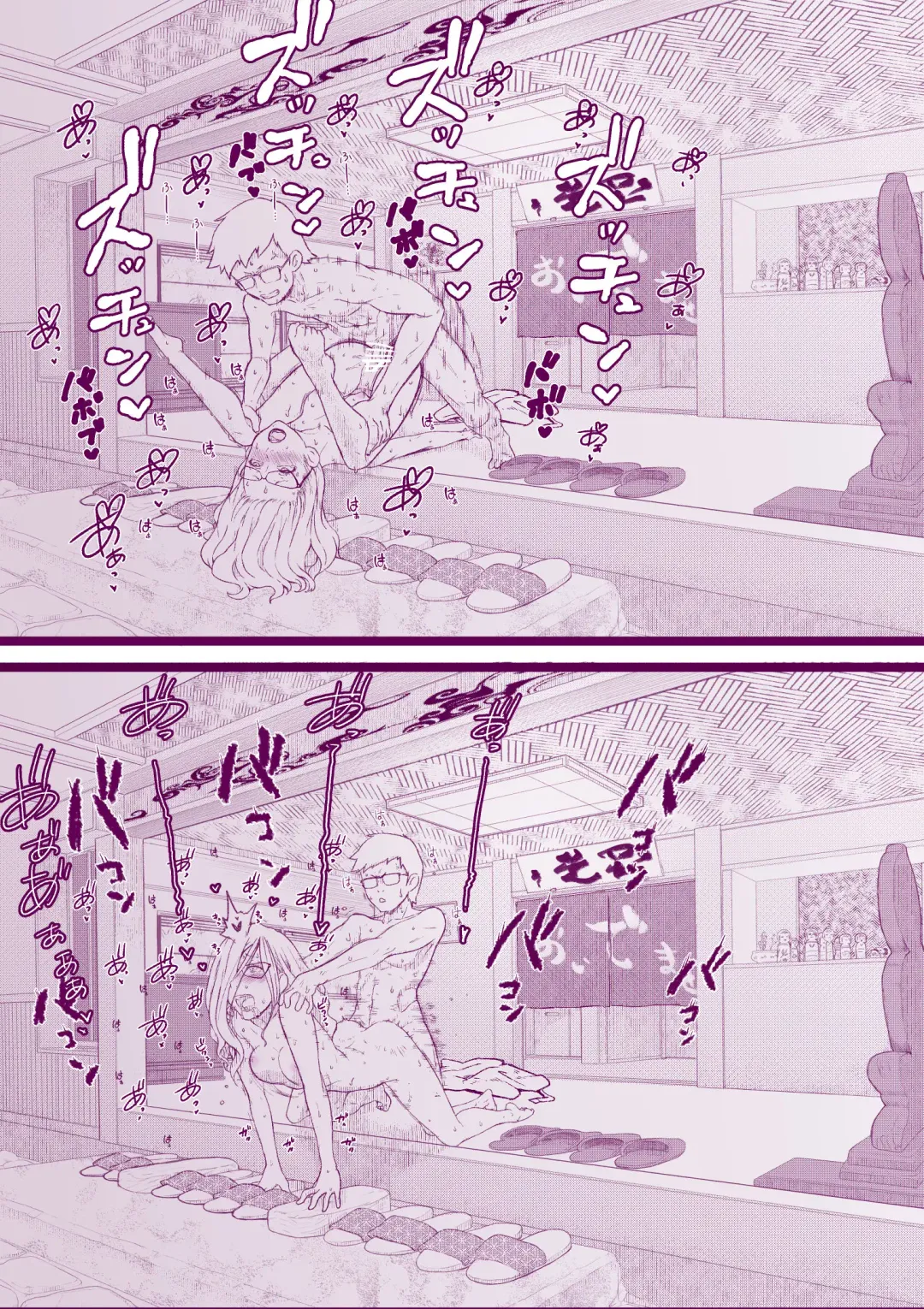 [Inchou No Naka No Hito] Onsen e Ikou Fhentai - Page 28