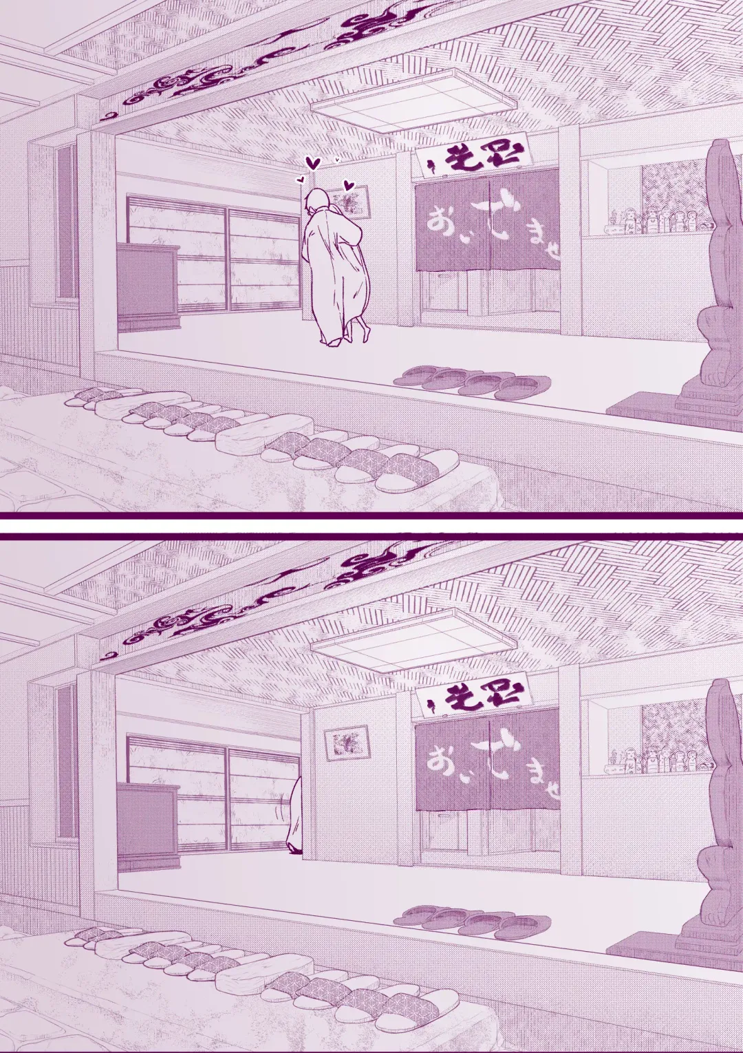 [Inchou No Naka No Hito] Onsen e Ikou Fhentai - Page 35