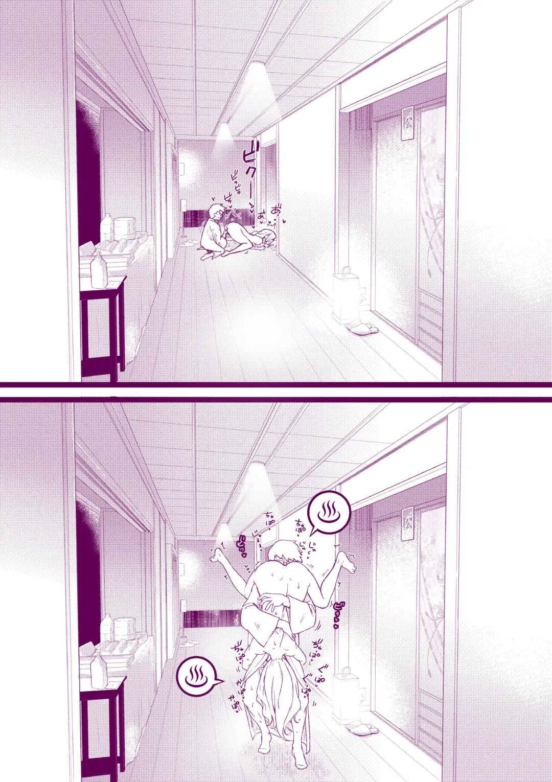 [Inchou No Naka No Hito] Onsen e Ikou Fhentai - Page 37