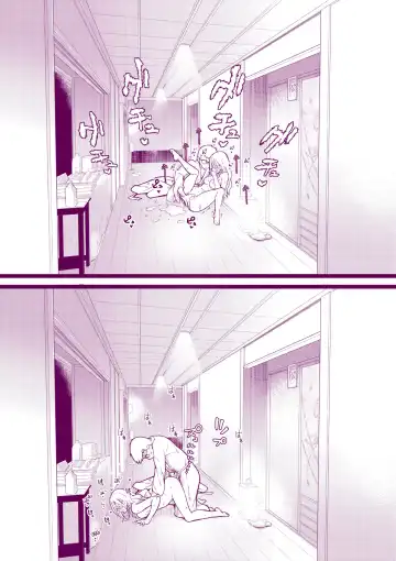 [Inchou No Naka No Hito] Onsen e Ikou Fhentai - Page 21