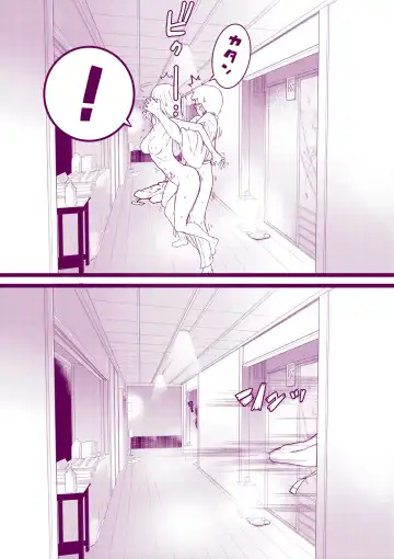 [Inchou No Naka No Hito] Onsen e Ikou Fhentai - Page 23