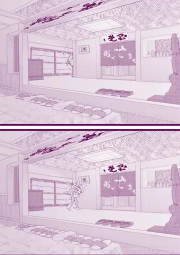 [Inchou No Naka No Hito] Onsen e Ikou Fhentai - Page 27