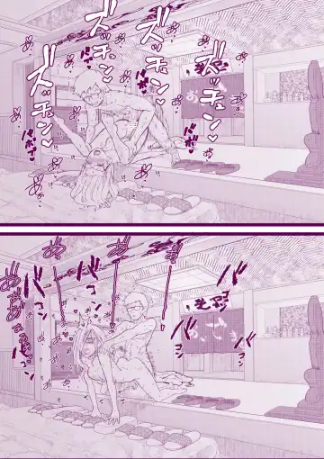 [Inchou No Naka No Hito] Onsen e Ikou Fhentai - Page 28