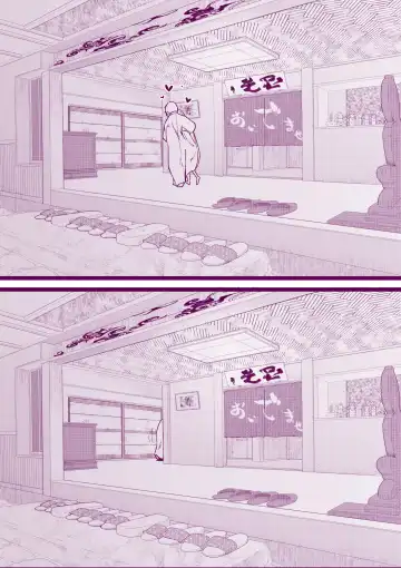 [Inchou No Naka No Hito] Onsen e Ikou Fhentai - Page 35