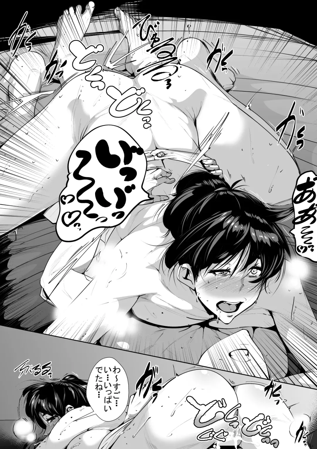 Ecchi na Obasan no Ie ni Itoko ga Geshukushi ni Kitara... Fhentai - Page 30