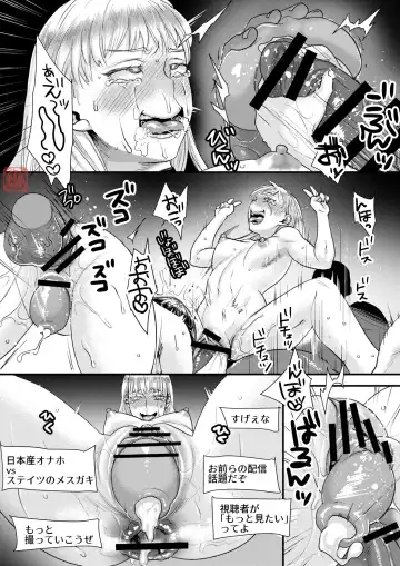 [Amatake Akewo] Sarasare Aidol Yuna Man after BBC Shugyou Hen Fhentai - Page 26