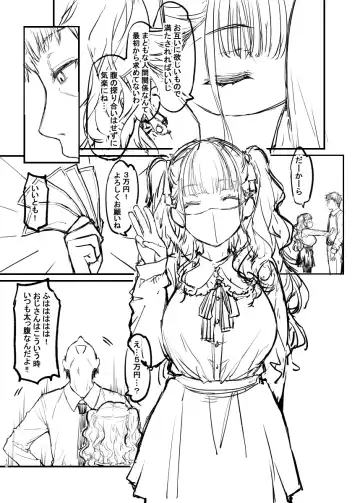 [Mushi] Original Hon Rough Senkou Version (uncensored) Fhentai - Page 9