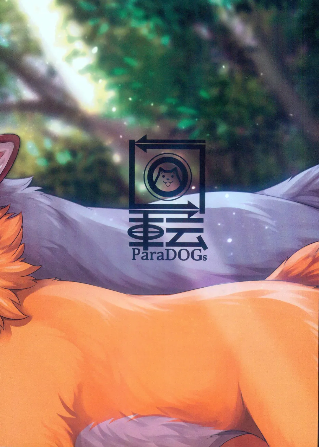 [Minaga Tsukune] IN THE FOREST (decensored) Fhentai - Page 20