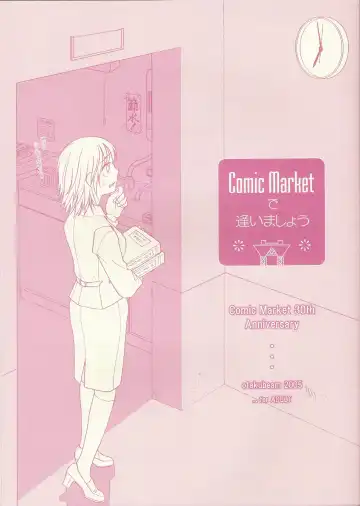 Read Comic Market de aimashou - Fhentai