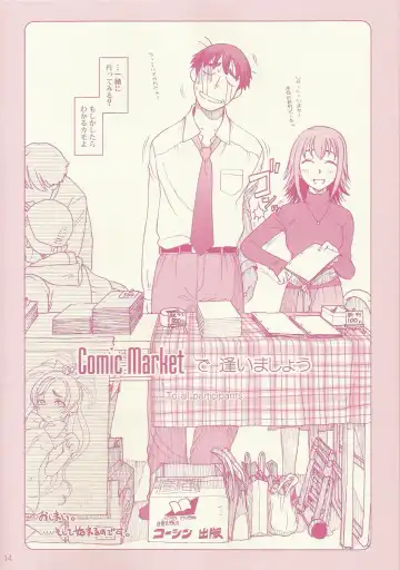 Comic Market de aimashou Fhentai - Page 14