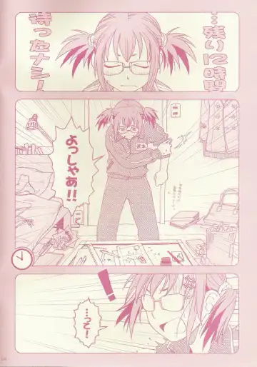 Comic Market de aimashou Fhentai - Page 4