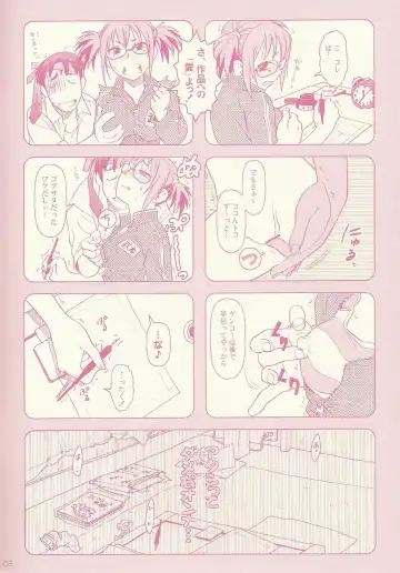 Comic Market de aimashou Fhentai - Page 8