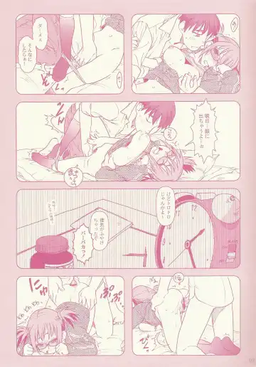 Comic Market de aimashou Fhentai - Page 9