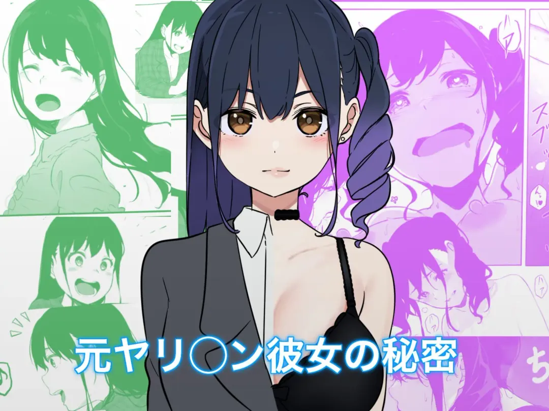 Moto Yariman Kanojo no Himitsu Fhentai - Page 1