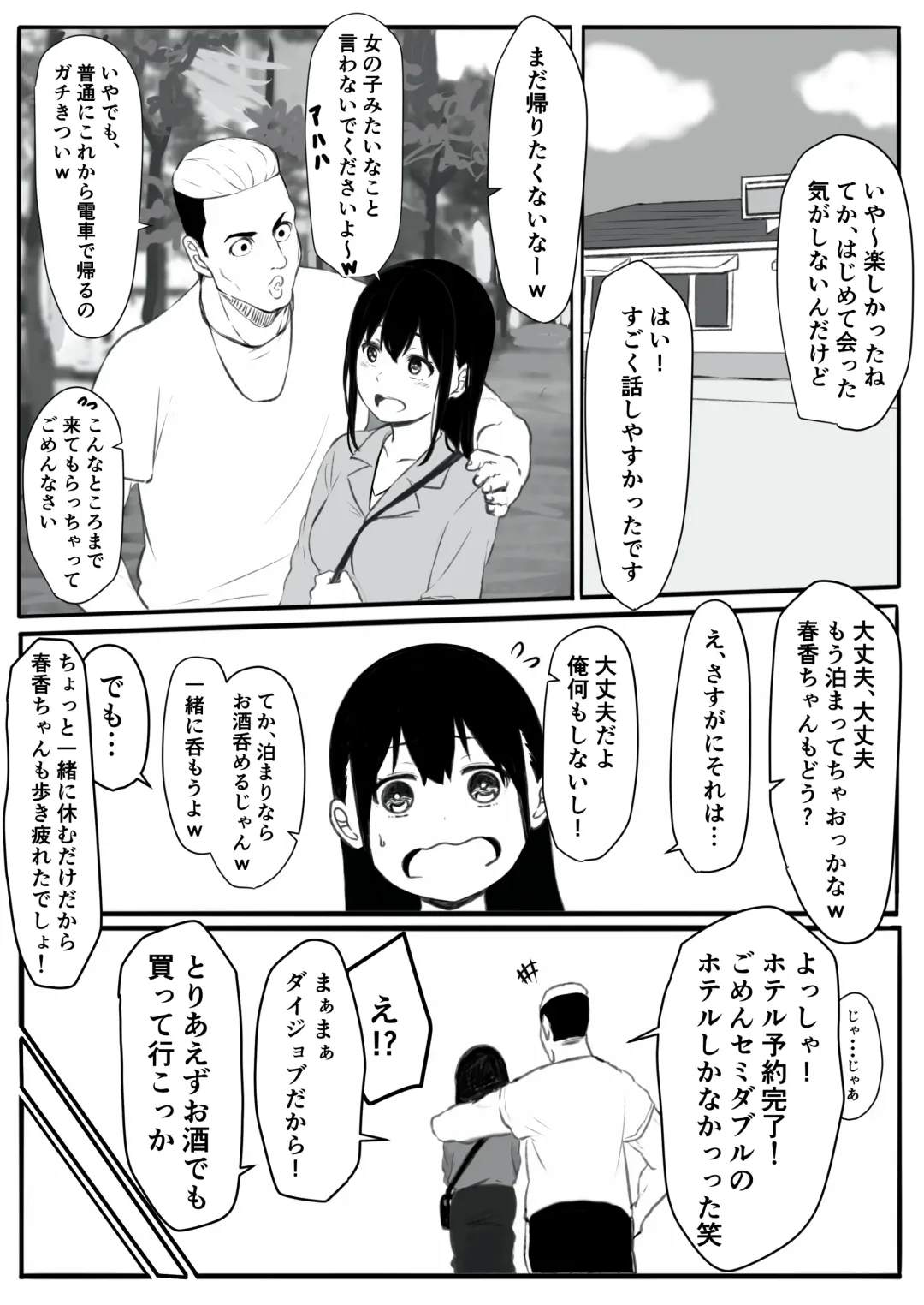 Moto Yariman Kanojo no Himitsu Fhentai - Page 7