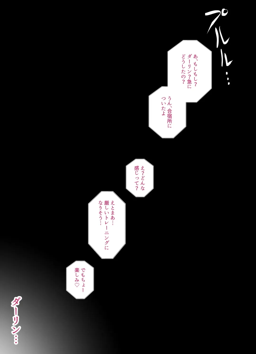 [Chinetsu] Datte Darling... Zako Chinpo Nandamon Fhentai - Page 10