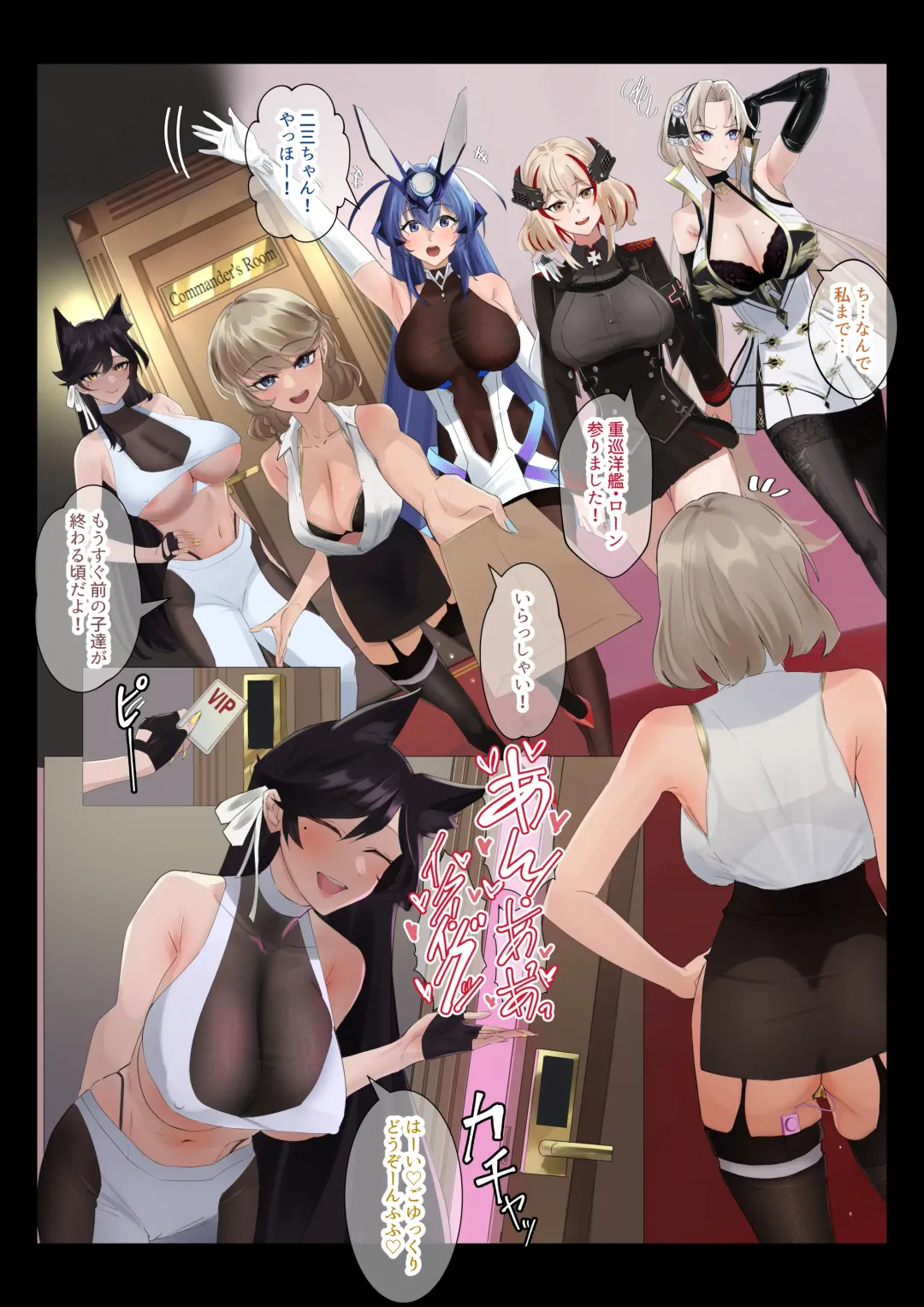 [Chinetsu] Datte Darling... Zako Chinpo Nandamon Fhentai - Page 25