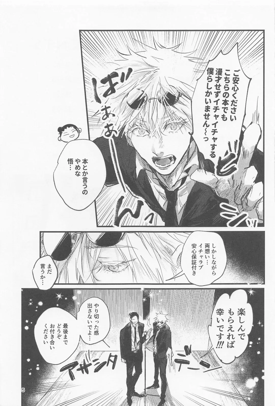 [Y] PRIVATE Fhentai - Page 4