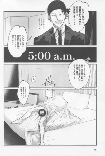 [Y] PRIVATE Fhentai - Page 15