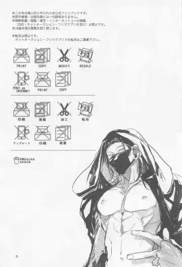 [Y] PRIVATE Fhentai - Page 2