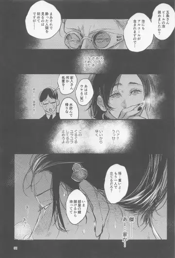 [Y] PRIVATE Fhentai - Page 30