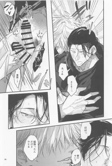 [Y] PRIVATE Fhentai - Page 35