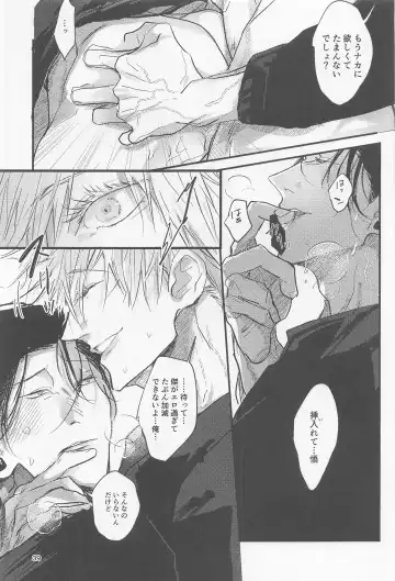 [Y] PRIVATE Fhentai - Page 38