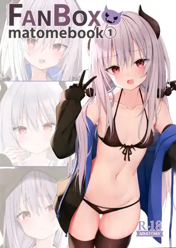 Read [Romm] FANBOXmatomebook① - Fhentai