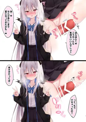 [Romm] FANBOXmatomebook① Fhentai - Page 8