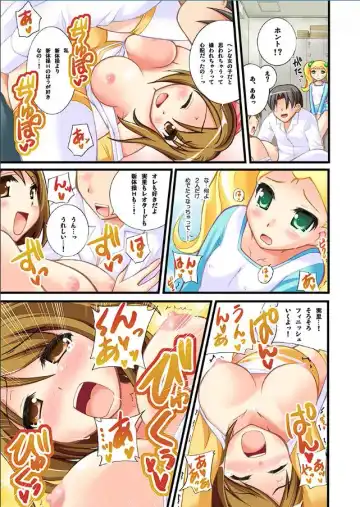 [Tokei Usagi] Leotard de Ikitai no Fhentai - Page 10