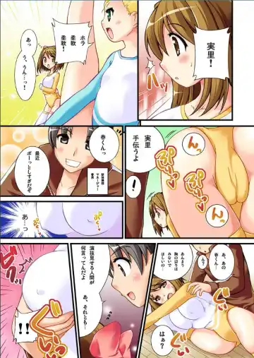 [Tokei Usagi] Leotard de Ikitai no Fhentai - Page 2