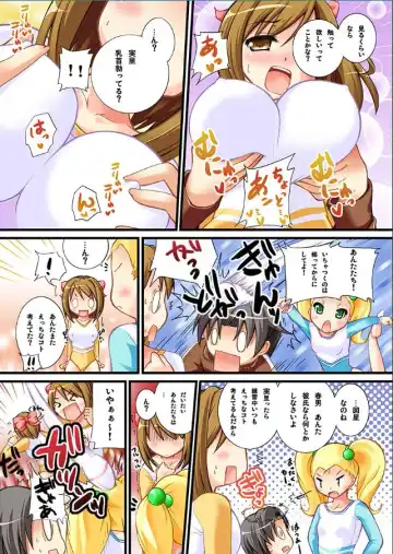 [Tokei Usagi] Leotard de Ikitai no Fhentai - Page 5