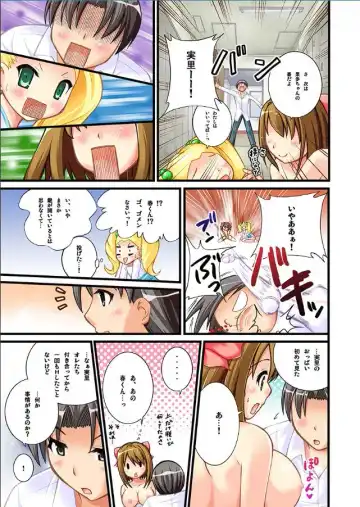 [Tokei Usagi] Leotard de Ikitai no Fhentai - Page 8