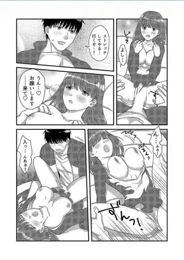 [Susy] Yarechau! JK Shintaisou ~Lesson Shitetara Ukkari Sounyuu~ 1 Fhentai - Page 18