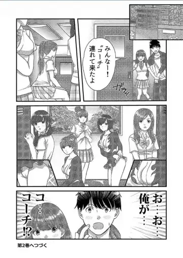 [Susy] Yarechau! JK Shintaisou ~Lesson Shitetara Ukkari Sounyuu~ 1 Fhentai - Page 26