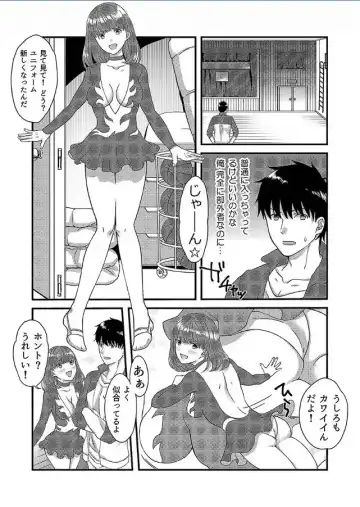 [Susy] Yarechau! JK Shintaisou ~Lesson Shitetara Ukkari Sounyuu~ 1 Fhentai - Page 7