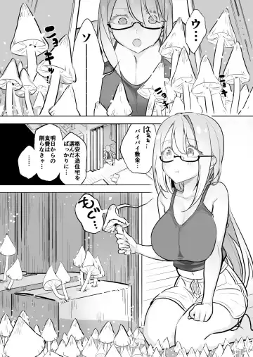[Smomo] Shiroari・Megane Fhentai - Page 2