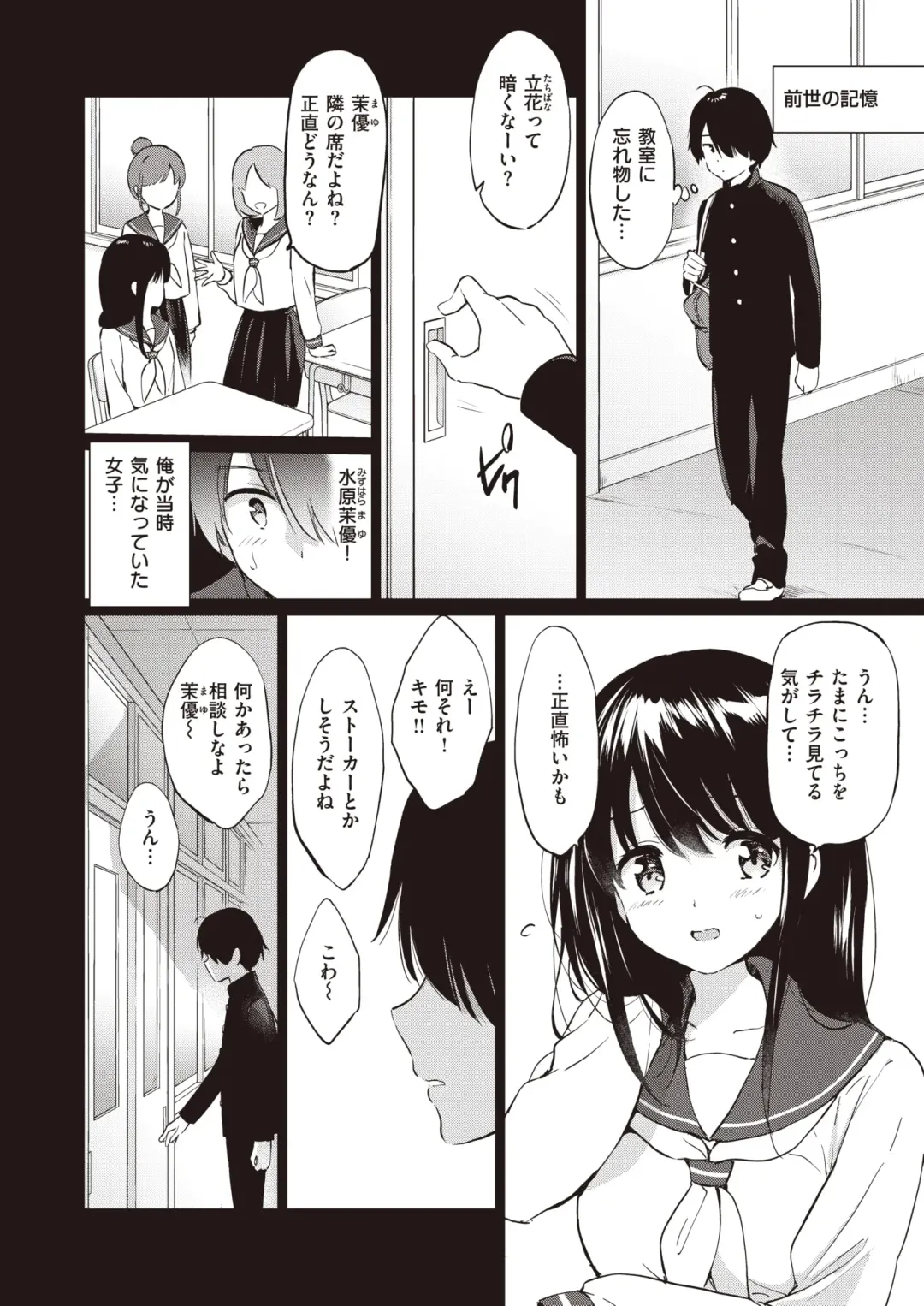 [Tsukako] Elf Yome no iru Kurashi 1-4.5 Fhentai - Page 7