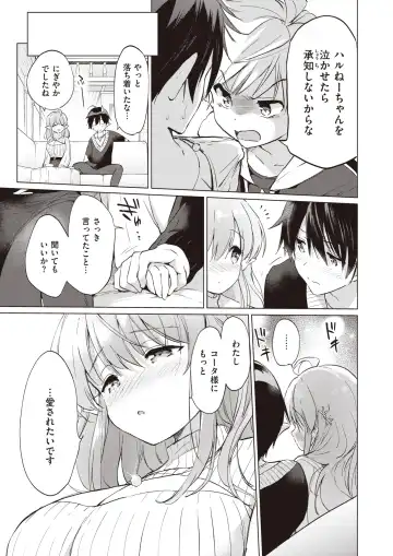 [Tsukako] Elf Yome no iru Kurashi 1-4.5 Fhentai - Page 100
