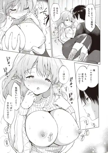 [Tsukako] Elf Yome no iru Kurashi 1-4.5 Fhentai - Page 102