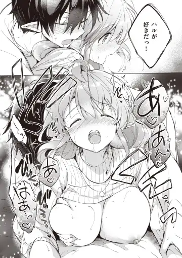 [Tsukako] Elf Yome no iru Kurashi 1-4.5 Fhentai - Page 115