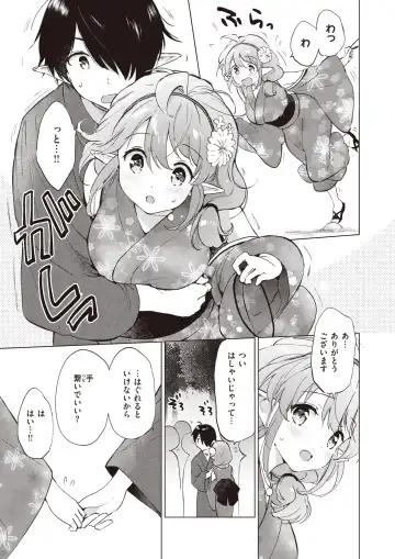 [Tsukako] Elf Yome no iru Kurashi 1-4.5 Fhentai - Page 30