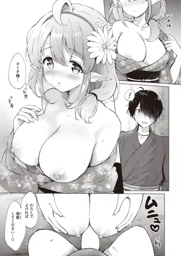 [Tsukako] Elf Yome no iru Kurashi 1-4.5 Fhentai - Page 34