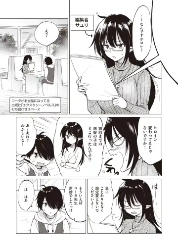[Tsukako] Elf Yome no iru Kurashi 1-4.5 Fhentai - Page 57