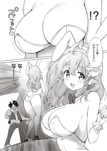 [Tsukako] Elf Yome no iru Kurashi 1-4.5 Fhentai - Page 60