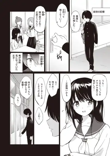 [Tsukako] Elf Yome no iru Kurashi 1-4.5 Fhentai - Page 7
