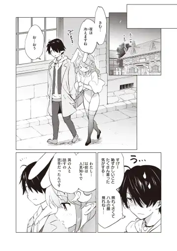 [Tsukako] Elf Yome no iru Kurashi 1-4.5 Fhentai - Page 78
