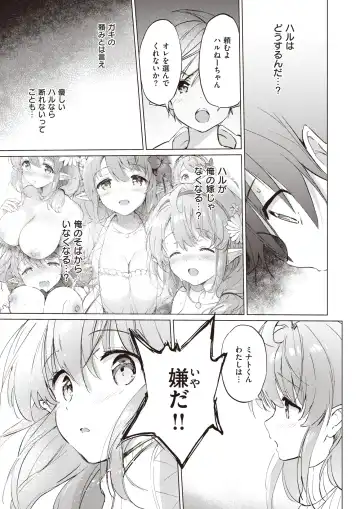 [Tsukako] Elf Yome no iru Kurashi 1-4.5 Fhentai - Page 96