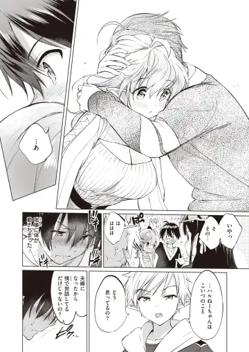 [Tsukako] Elf Yome no iru Kurashi 1-4.5 Fhentai - Page 97