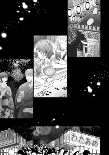 [Akino Mori] Chichi no Aijin ni Abaka reru. Fhentai - Page 39